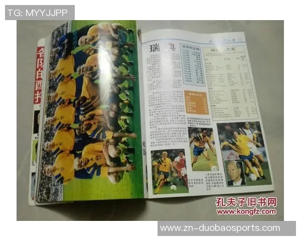 美国足球世界排名最新动态分析及未来发展趋势探讨